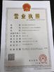 Cina Zhejiang Senyu Stainless Steel Co., Ltd Sertifikasi